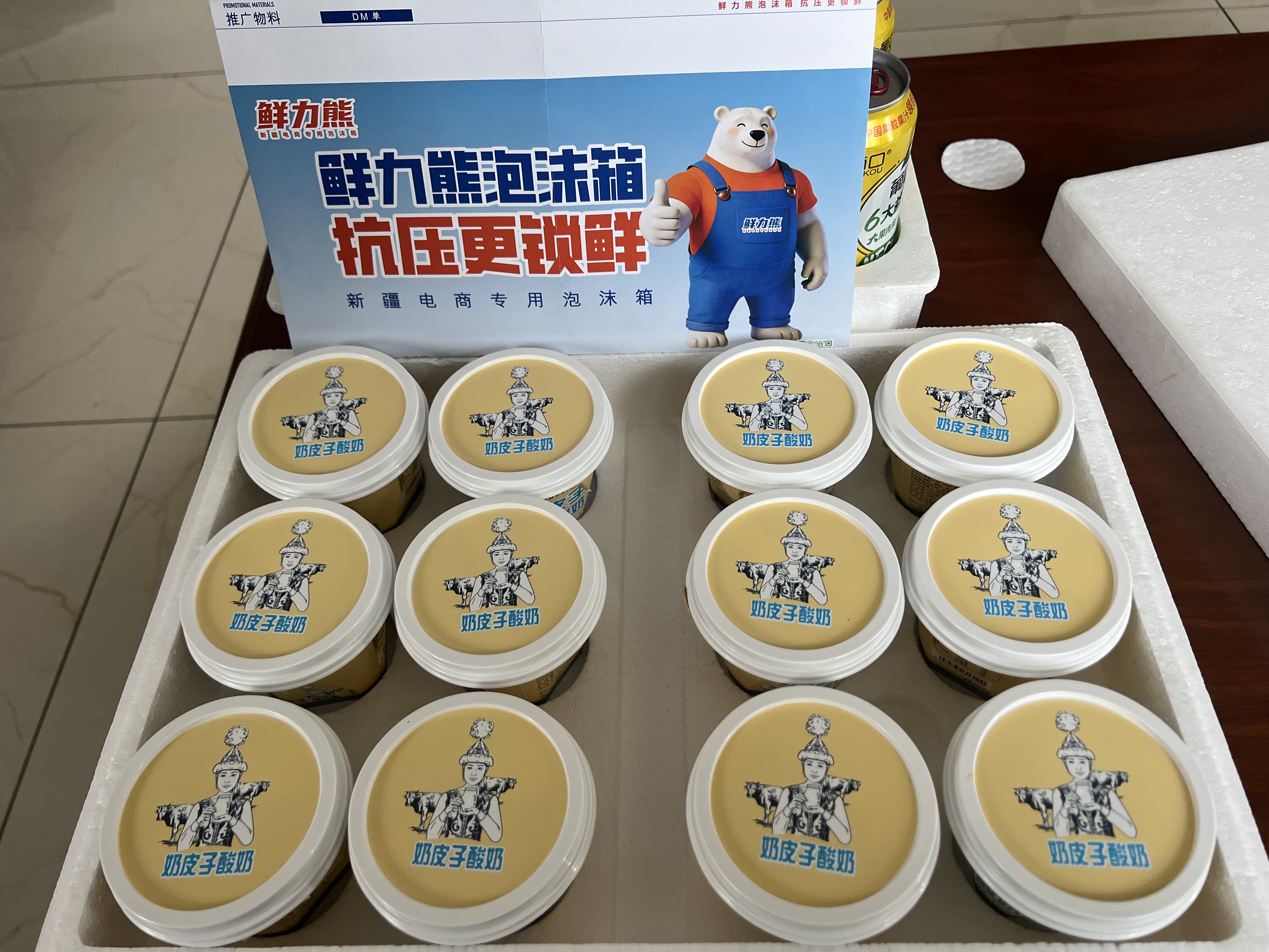 2026年新疆昌吉州阜康市食品用泡沫箱行业观察：欣业宏鑫的差异化路径